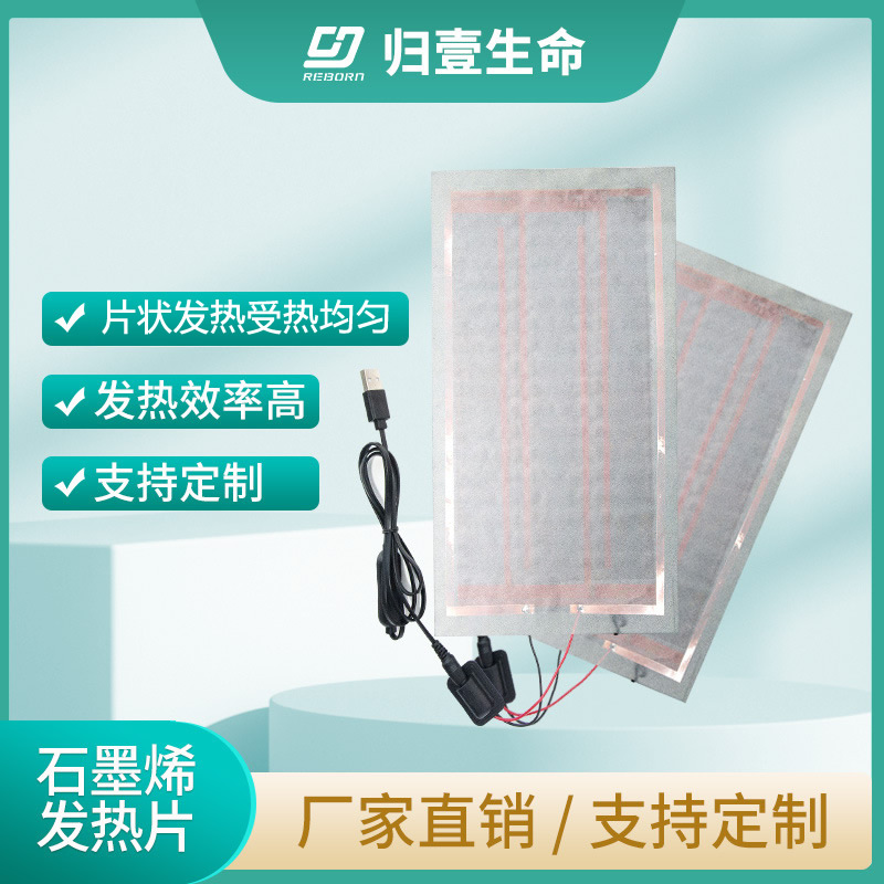 新能源電池保溫黑科技！歸壹5分鐘速熱±2℃精準(zhǔn)控溫
